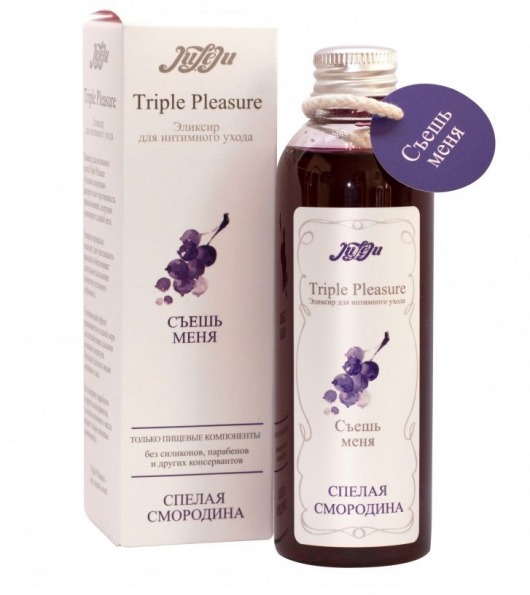 Эликсир Triple Pleasure  Спелая смородина  - 130 гр. - JULEJU - купить с доставкой в Мытищах