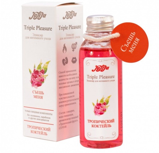 Эликсир Triple Pleasure  Тропический коктейль  - 65 гр. - JULEJU - купить с доставкой в Мытищах
