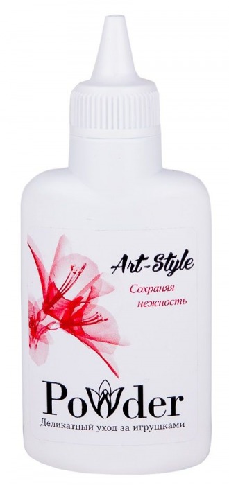 Пудра для ухода за игрушками Art-Style Powder - 30 гр. - Art-Style - в Мытищах купить с доставкой