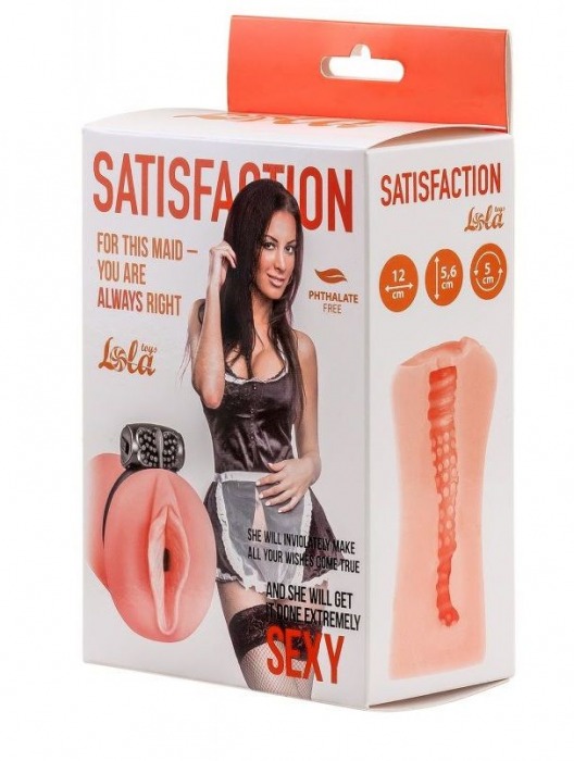 Мастурбатор с виброкольцом Satisfaction Magazine Maid - Lola Games - в Мытищах купить с доставкой