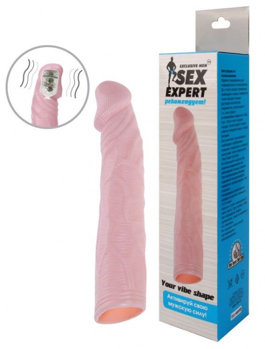 Телесная насадка с вибрацией Sex Expert - 18 см. - Sex Expert - в Мытищах купить с доставкой