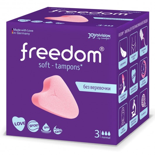 Женские гигиенические тампоны без веревочки FREEDOM normal - 3 шт. - Freedom - купить с доставкой в Мытищах