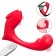Красный вибромассажер в трусики Love-RCT - 13,1 см. - S-HANDE в Мытищах Красный вибромассажер в трусики Love-RCT - 13,1 см. - S-HANDE